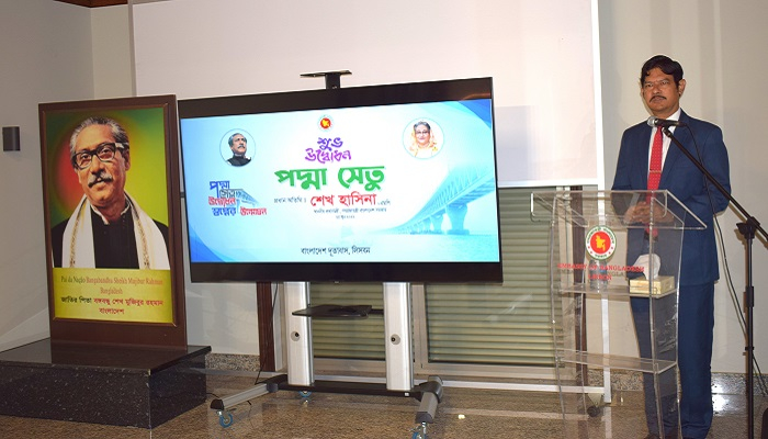 পদ্মা সেতু উদ্বোধন উপলক্ষে লিসবনে আনন্দ উৎসব