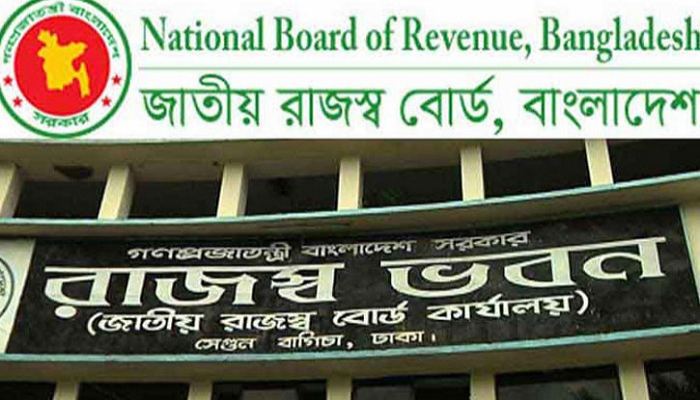 করদাতার সংখ্যা ২৯ লাখ