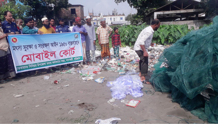 নাগেশ্বরীতে ৬ লাখ টাকার কারেন্ট জাল পুড়ালো প্রশাসন