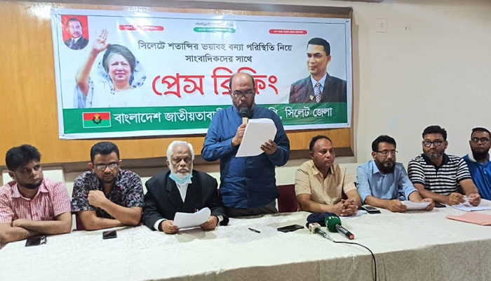হাওরে মেগা প্রকল্পের নামে মেগা দুর্নীতির পাঁয়তারা সরকারের