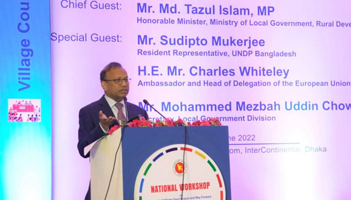 গ্রাম আদালতে ২ লাখের বেশি মামলা নিষ্পত্তি: স্থানীয় সরকারমন্ত্রী