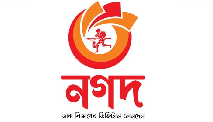 ভিসা কার্ড থেকে নগদে অ্যাডমানি করলে ২০০ টাকা বোনাস