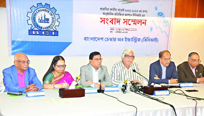লোকসানি কোম্পানির কর প্রস্তাব প্রত্যাহার চায় বিসিআই