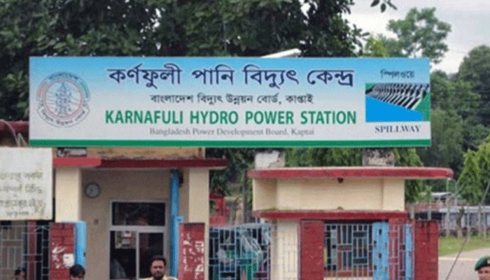 ভারী বর্ষণে কাপ্তাই কেন্দ্রে বেড়েছে বিদ্যুৎ উৎপাদন