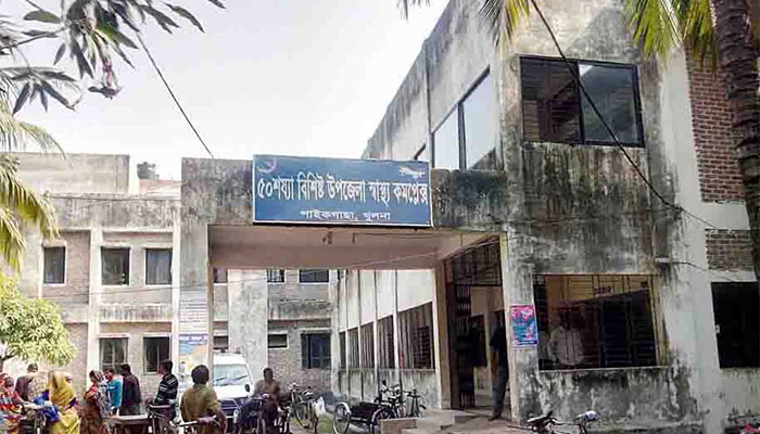 পাইকগাছা উপজেলা স্বাস্থ্য কর্মকর্তার বিরুদ্ধে অর্থ আত্মসাতের অভিযোগ