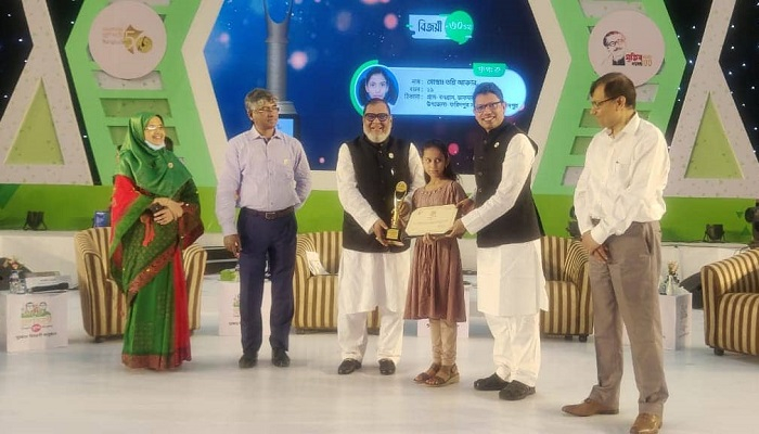 স্বাধীনতার সুবর্ণজয়ন্তী অনলাইন কুইজ প্রতিযোগিতার ৫০ বিজয়ী‌ পুরস্কৃত