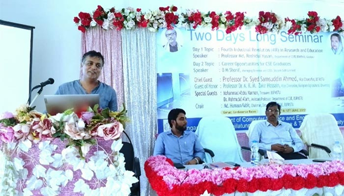 'চতুর্থ শিল্প বিপ্লবের চ্যালেঞ্জ মোকাবিলায় দক্ষ জনশক্তির বিকল্প নেই'