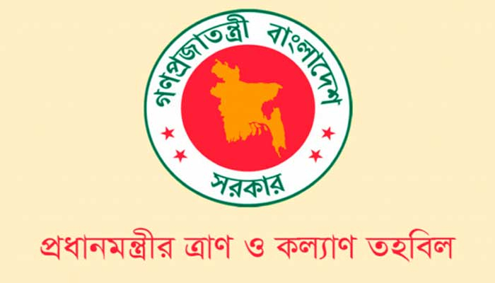 প্রধানমন্ত্রীর ত্রাণ তহবিলে ৩০৪ কোটি টাকা অনুদান দিল ব্যাংকগুলো