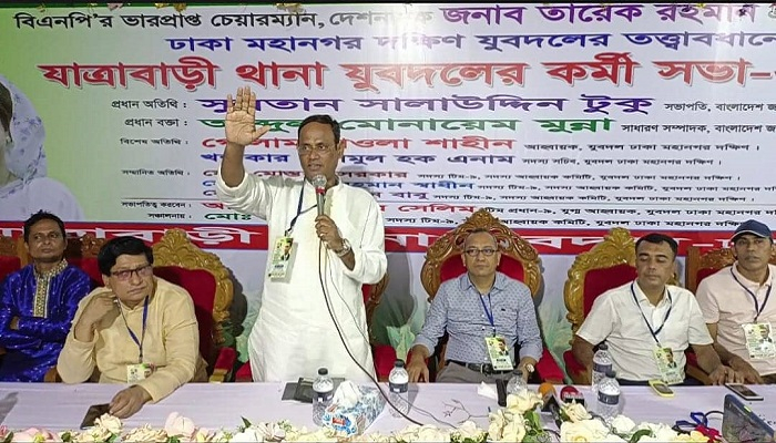 সংগঠনকে আগে শক্তিশালী করতে হবে: যুবদল সভাপতি