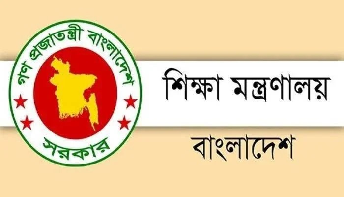 নতুন ২৭১৬ শিক্ষাপ্রতিষ্ঠান এমপিওভুক্ত নতুন ২৭১৬ শিক্ষাপ্রতিষ্ঠান এমপিওভুক্ত