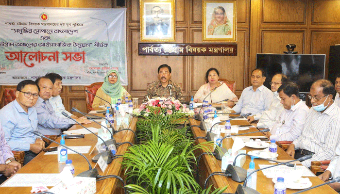 ২৫ বছরেও পার্বত্য শান্তি চুক্তির পুরোপুরি বাস্তবায়ন হয়নি ২৫ বছরেও পার্বত্য শান্তি চুক্তির পুরোপুরি বাস্তবায়ন হয়নি