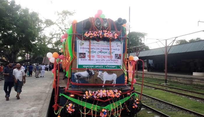 এক দিনেই বন্ধ ক্যাটল ট্রেন এক দিনেই বন্ধ ক্যাটল ট্রেন