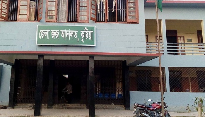কুষ্টিয়ায় আ'লীগ নেতাসহ দুই হত্যায় ৫ জনের যাবজ্জীবন কুষ্টিয়ায় আ'লীগ নেতাসহ দুই হত্যায় ৫ জনের যাবজ্জীবন