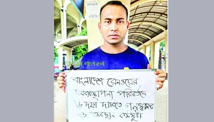 ঢাবি শিক্ষার্থীর ছয় দাবির সঙ্গে সংহতি ছাত্র ইউনিয়নের