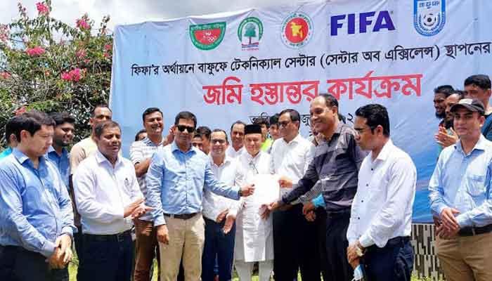 কক্সবাজারে জমি বুঝে পেল বাফুফে