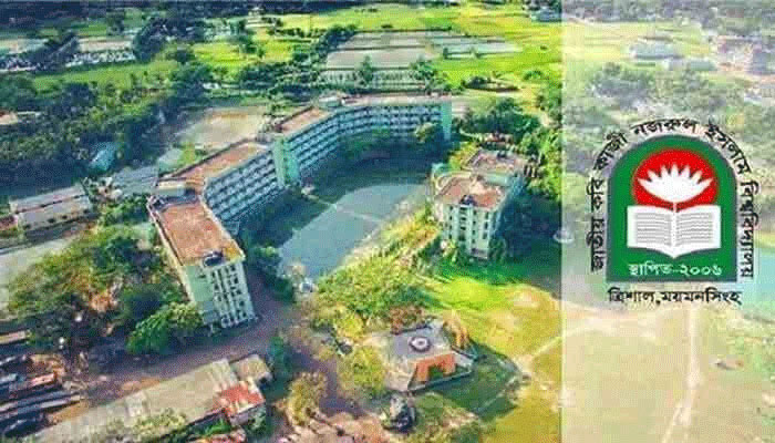 সব নিয়ম ভেঙেও তিনি হয়েছেন শিক্ষক