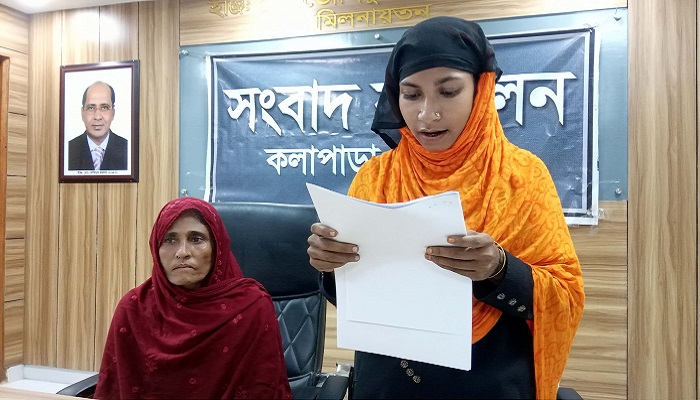 ইউপি চেয়ারম্যানের নির্যাতন থেকে বাঁচতে গ্রামবাসীদের সংবাদ সম্মেলন