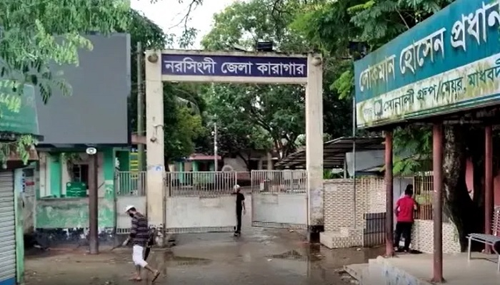 নরসিংদী কারাগারে হাজতিকে নির্যাতনের অভিযোগ