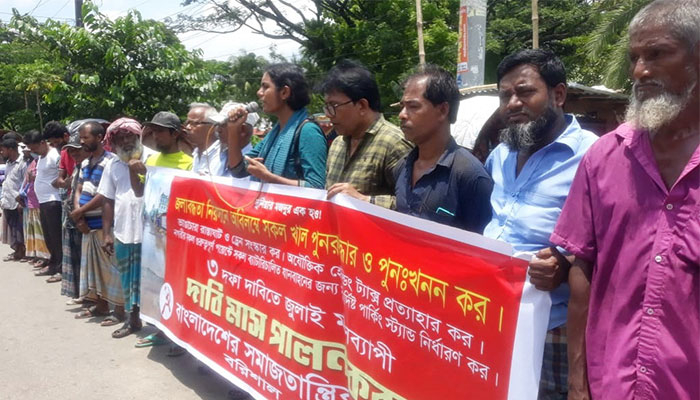 বরিশালে বাসদের পথসভায় বাধা দেওয়ার অভিযোগ