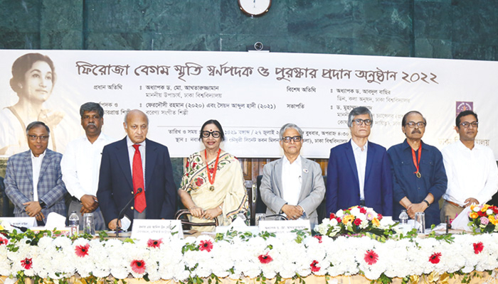 ফিরোজা বেগম স্মৃতি স্বর্ণপদক পেলেন ফেরদৌসী রহমান ও আব্দুল হাদী