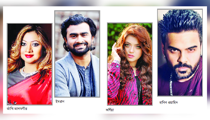 সংগীত মূর্ছনায়