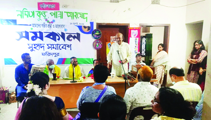 গান আড্ডায় আনন্দময় দিন