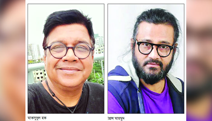 আবার একসঙ্গে মাকসুদ ও প্রিন্স মাহমুদ