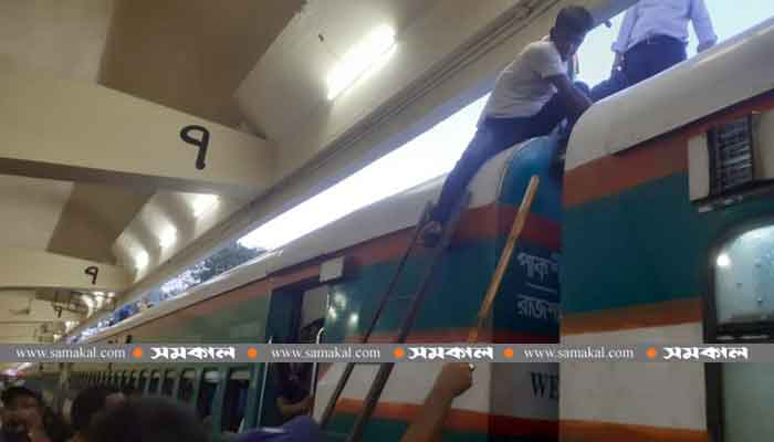 দুপুরের সিল্ক সিটি ছেড়ে গেল সন্ধ্যায়