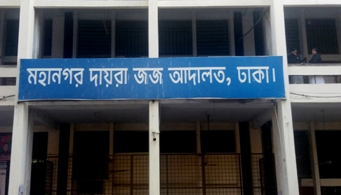 প্রধানমন্ত্রীর কার্যালয়ের নথি জালিয়াতি, আটজনের বিরুদ্ধে অভিযোগপত্র গ্রহণ