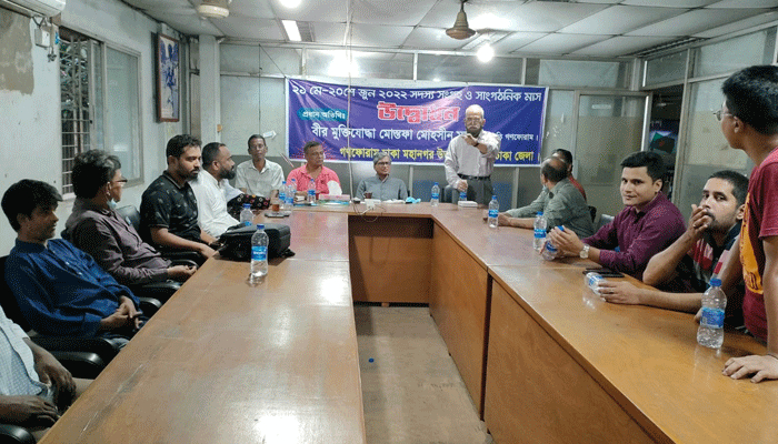 জনগণের টাকা লুটেরাদের বিলিয়ে দিচ্ছে সরকার: গণফোরাম