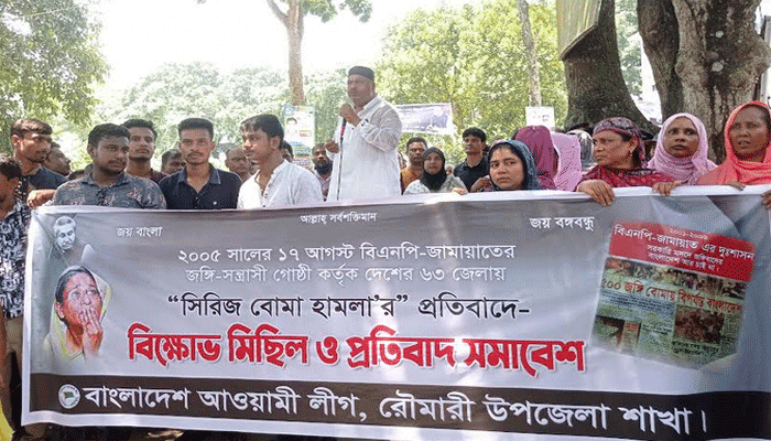 'তেলের দাম নিয়ে জনগণকে বিভ্রান্ত করছে বিএনপি-জামায়াত' 'তেলের দাম নিয়ে জনগণকে বিভ্রান্ত করছে বিএনপি-জামায়াত'