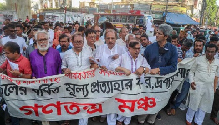 সরকার বিদেশিদের কাছে দেশ বিক্রি করে দিচ্ছে: গণতন্ত্র মঞ্চ সরকার বিদেশিদের কাছে দেশ বিক্রি করে দিচ্ছে: গণতন্ত্র মঞ্চ