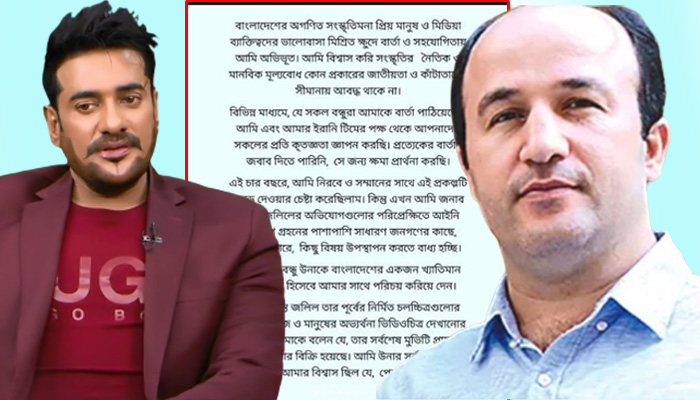 ১০০ কোটি নয়, অনন্ত জলিলের সিনেমার বাজেট মাত্র ৪ কোটি টাকা! ১০০ কোটি নয়, অনন্ত জলিলের সিনেমার বাজেট মাত্র ৪ কোটি টাকা!