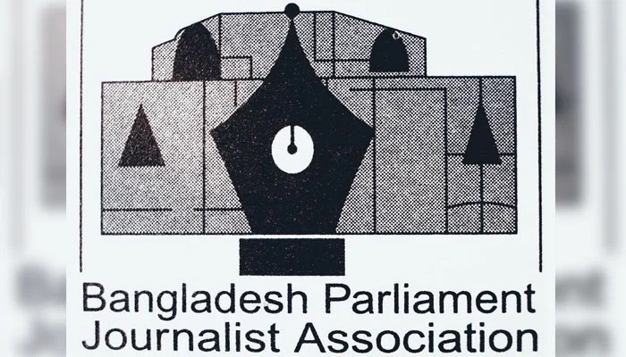 বিপিজেএ নির্বাচন ২ সেপ্টেম্বর, চূড়ান্ত ভোটার তালিকা প্রকাশ বিপিজেএ নির্বাচন ২ সেপ্টেম্বর, চূড়ান্ত ভোটার তালিকা প্রকাশ