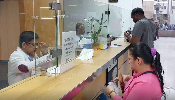 বিশ্বব্যাপী দামি মুদ্রার তালিকায় শীর্ষে কুয়েতি দিনার বিশ্বব্যাপী দামি মুদ্রার তালিকায় শীর্ষে কুয়েতি দিনার