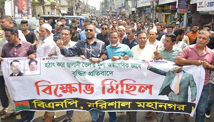 'দেশকে শ্রীলঙ্কার পরিস্থিতির দিকে ঠেলে দেওয়া হয়েছে' 'দেশকে শ্রীলঙ্কার পরিস্থিতির দিকে ঠেলে দেওয়া হয়েছে'