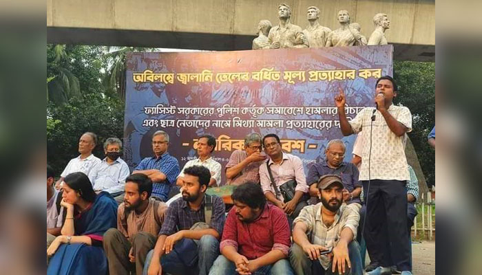 জ্বালানি তেলের দাম কমানোর দাবিতে বিভিন্ন সংগঠনের সমাবেশ-বিক্ষোভ জ্বালানি তেলের দাম কমানোর দাবিতে বিভিন্ন সংগঠনের সমাবেশ-বিক্ষোভ