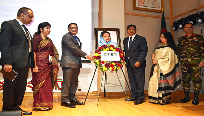 ওয়াশিংটন ডিসির বাংলাদেশ দূতাবাসে বঙ্গমাতার জন্মবার্ষিকী পালন ওয়াশিংটন ডিসির বাংলাদেশ দূতাবাসে বঙ্গমাতার জন্মবার্ষিকী পালন