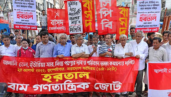 'নৈতিক' হরতালের ফিরে আসা 'নৈতিক' হরতালের ফিরে আসা