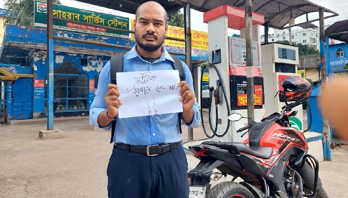 তেল কম দেওয়ায় পেট্রোল পাম্পেই ৮ ঘণ্টা অবস্থান তেল কম দেওয়ায় পেট্রোল পাম্পেই ৮ ঘণ্টা অবস্থান