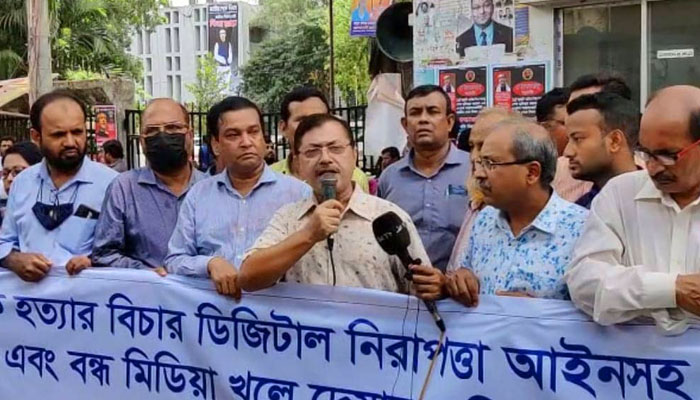 গণমাধ্যম বিরোধী সব কালাকানুন বাতিলের দাবি সাংবাদিক নেতাদের গণমাধ্যম বিরোধী সব কালাকানুন বাতিলের দাবি সাংবাদিক নেতাদের