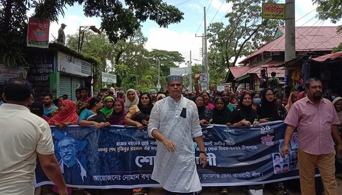 শোক দিবস পালনে বিভক্ত সুনামগঞ্জ আওয়ামী লীগ শোক দিবস পালনে বিভক্ত সুনামগঞ্জ আওয়ামী লীগ