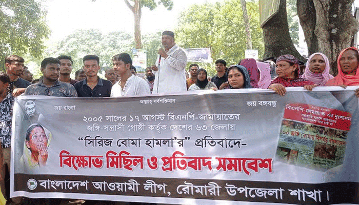 'তেলের দাম নিয়ে জনগণকে বিভ্রান্ত করছে বিএনপি-জামায়াত'