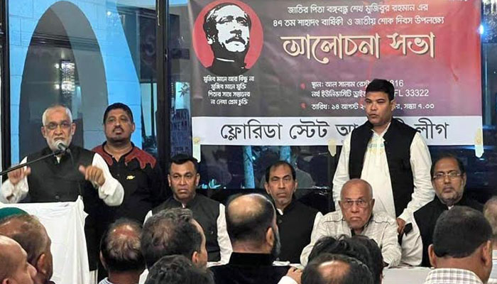 ফ্লোরিডায় বঙ্গবন্ধুর শাহাদতবার্ষিকী পালিত