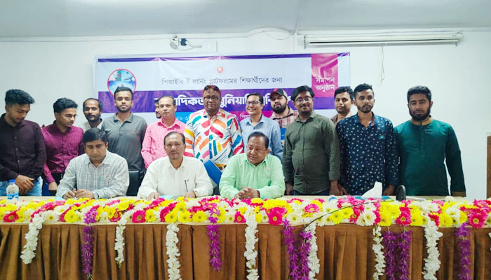 পিআইবি শিক্ষার্থীদের ৩ দিনের বুনিয়াদি প্রশিক্ষণ সম্পন্ন