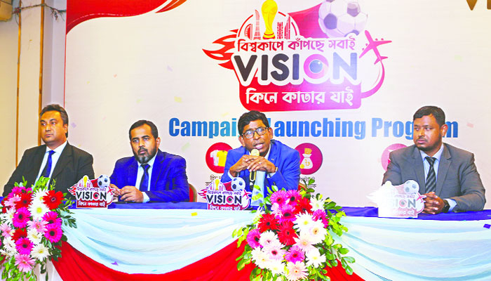ভিশন ইলেকট্রনিকসের পণ্য কিনে কাতার ভ্রমণের সুযোগ