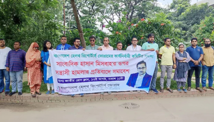 অভিযুক্ত চিকিৎসকের নিবন্ধন বাতিল দাবি বিএইচআরএফের
