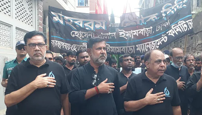 হোসেনি দালান থেকে তাজিয়া মিছিল শুরু