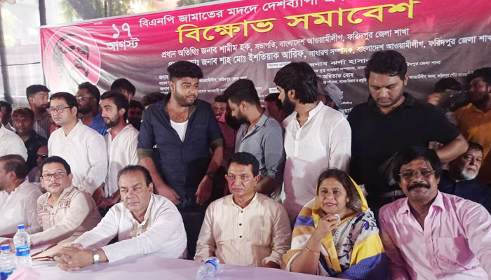 ‘স্বাধীনতাবিরোধী শক্তিকে কঠোর হুঁশিয়ারি আ.লীগের’