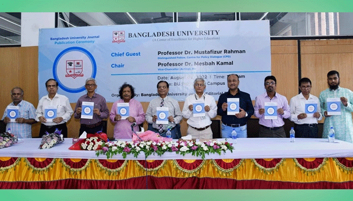 বাংলাদেশ ইউনিভার্সিটি জার্নালের প্রকাশনা উৎসব